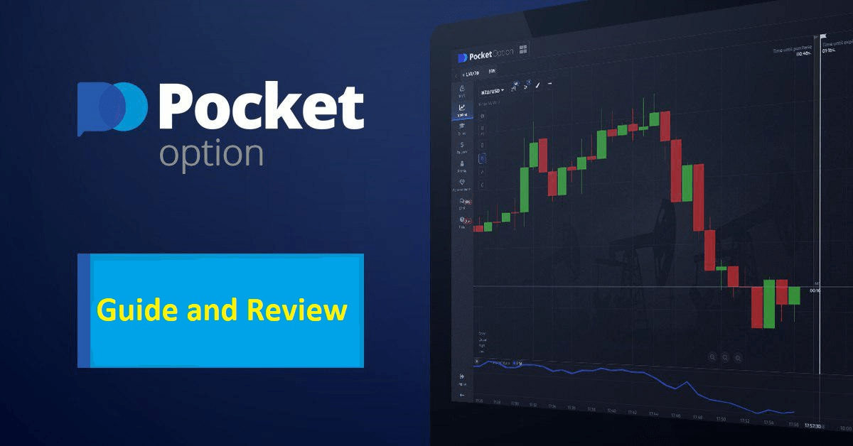 Pocket Option Registration A Comprehensive Guide Pocket Option Registration A Comprehensive Guide