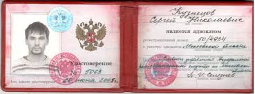 Купить диплом любого уровня подготовки - Как и где это сделать Купить диплом любого уровня подготовки - Как и где это сделать