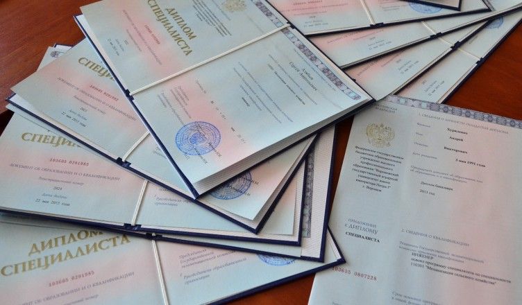 Купить диплом фармацевта по низкой цене -561301060 Купить диплом фармацевта по низкой цене -561301060