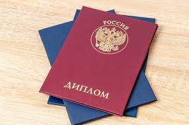 Купить диплом МГГЭИ - Легко и Быстро Купить диплом МГГЭИ - Легко и Быстро