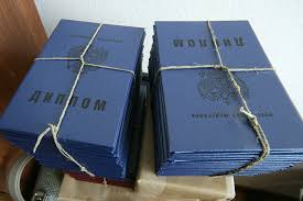 Купить диплом МГГЭИ - Легко и Быстро Купить диплом МГГЭИ - Легко и Быстро