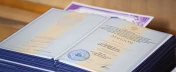 Купить диплом ВАВТ недорого как выбрать и где заказать