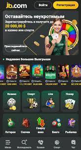 JB Casino Review An In-Depth Look at the Online Gaming Experience